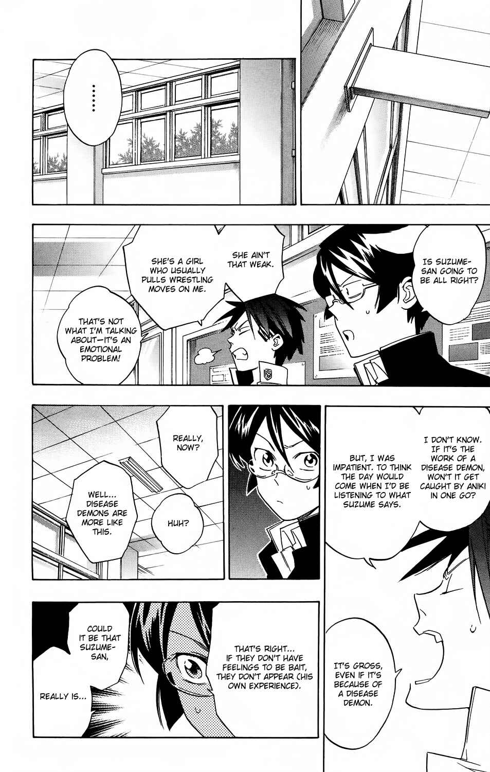 Page 20 Chapter 57 Hokenshitsu no Shinigami