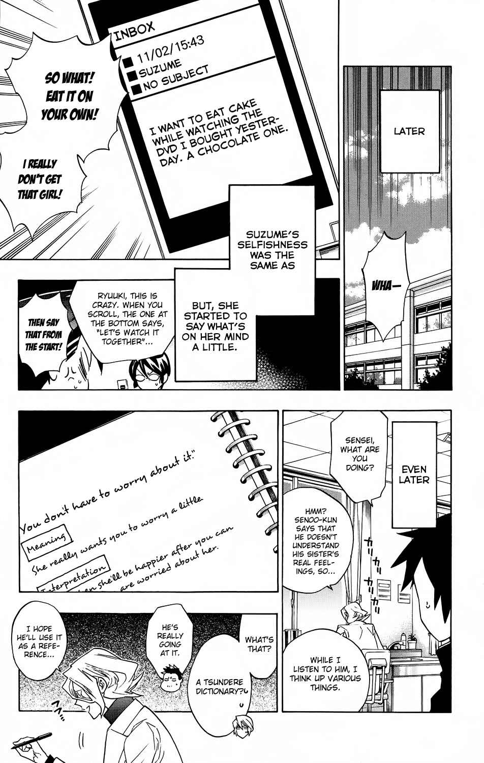 Page 23 Chapter 57 Hokenshitsu no Shinigami
