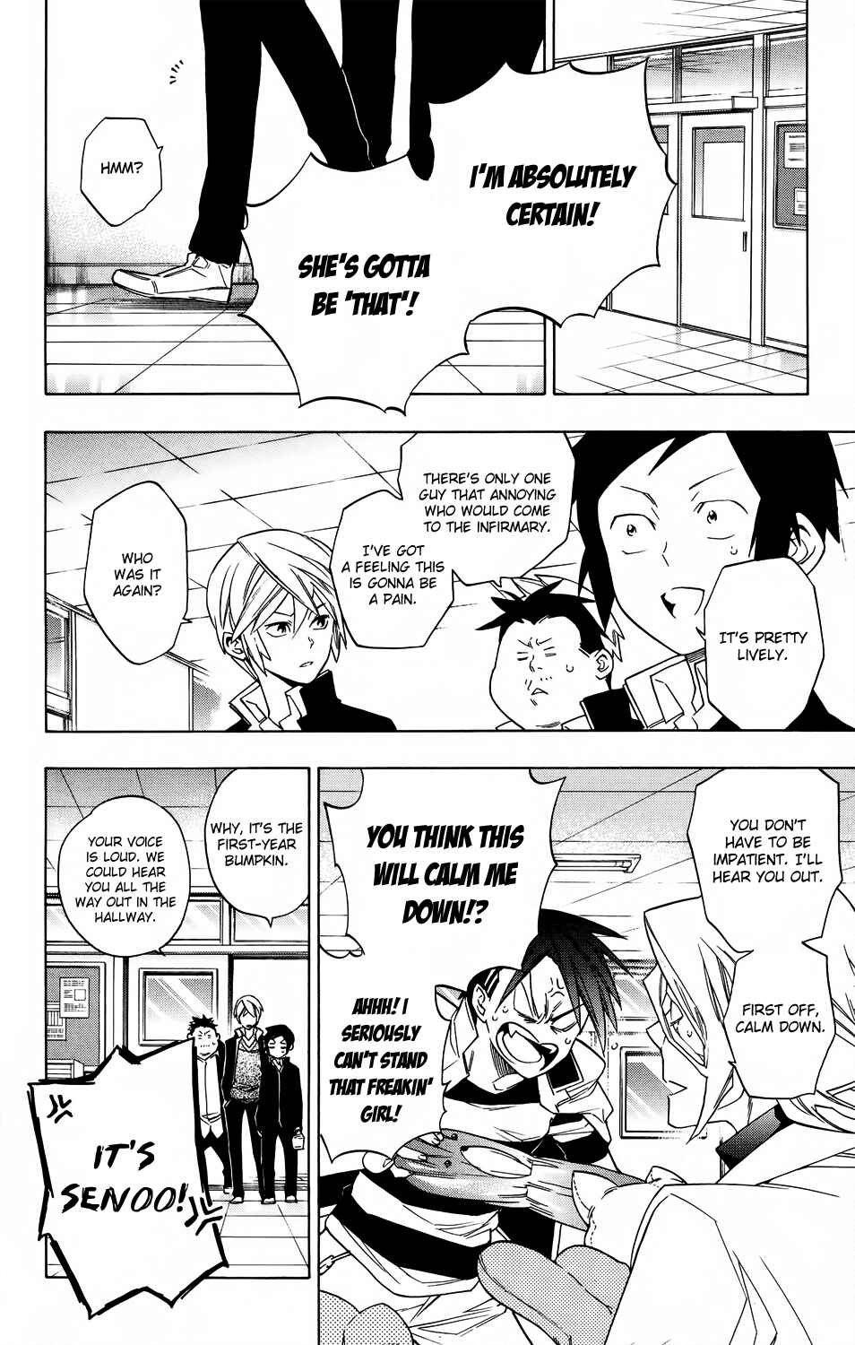 Page 4 Chapter 57 Hokenshitsu no Shinigami