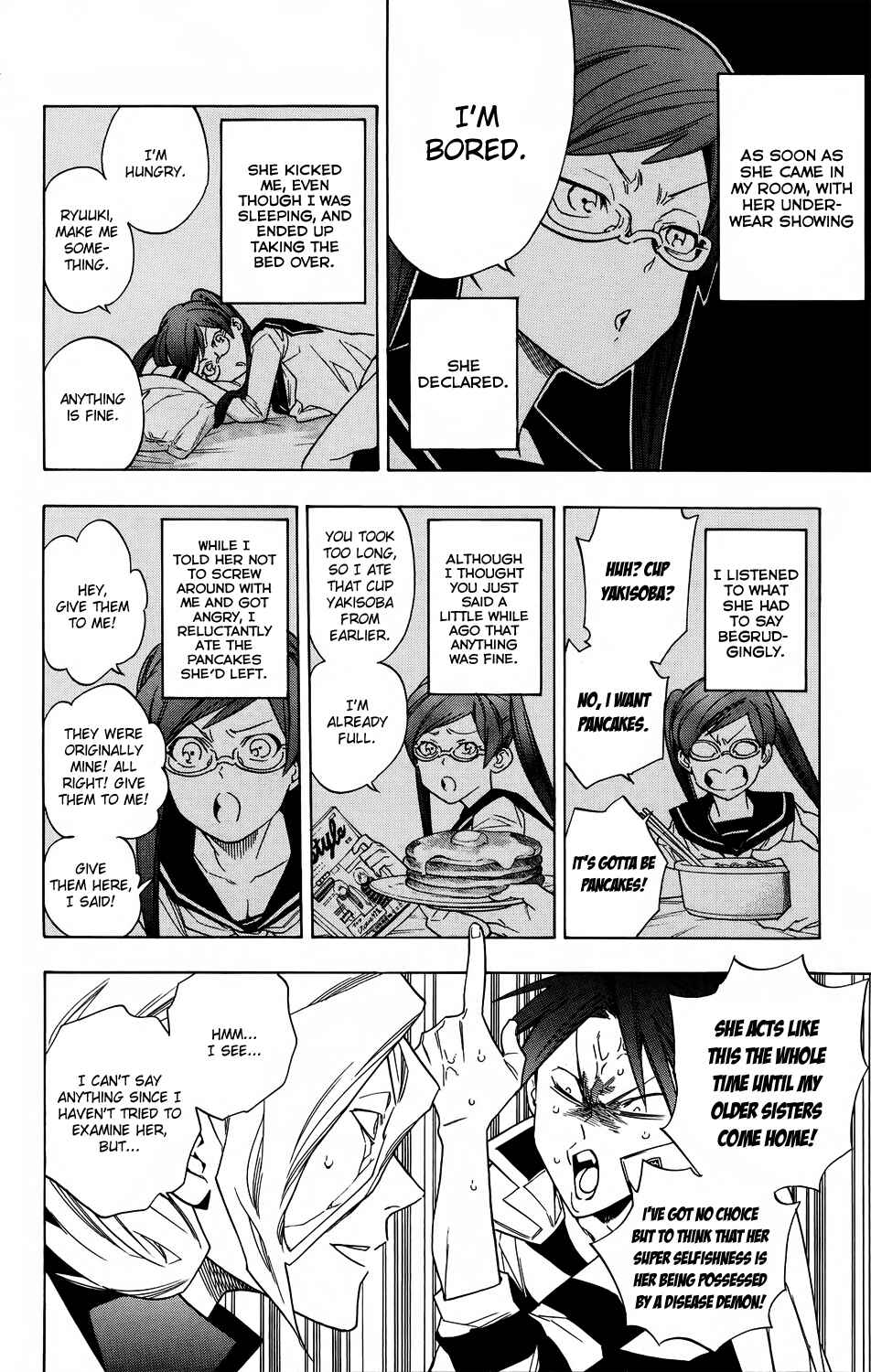 Page 6 Chapter 57 Hokenshitsu no Shinigami