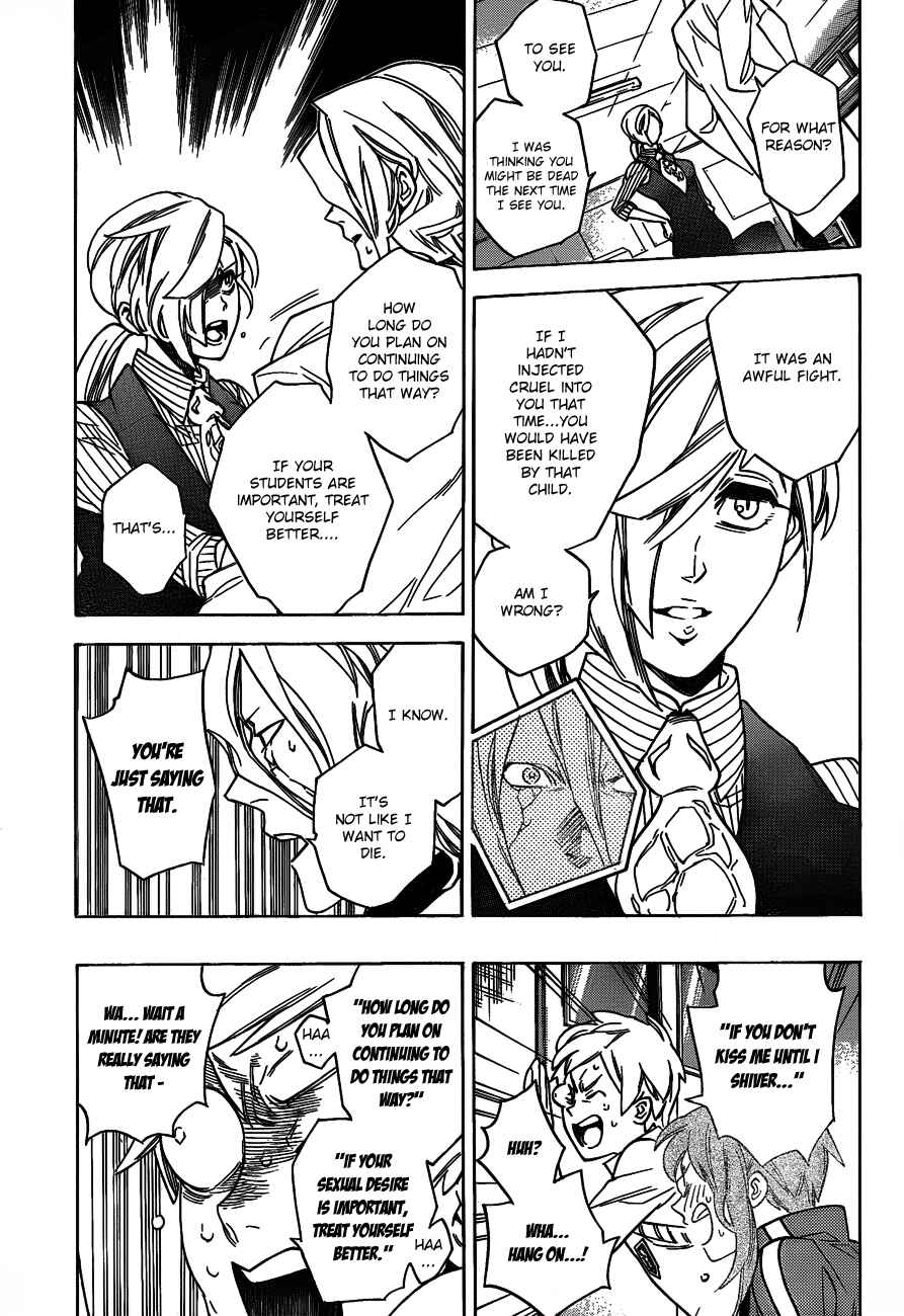Page 11 Chapter 43 Hokenshitsu no Shinigami