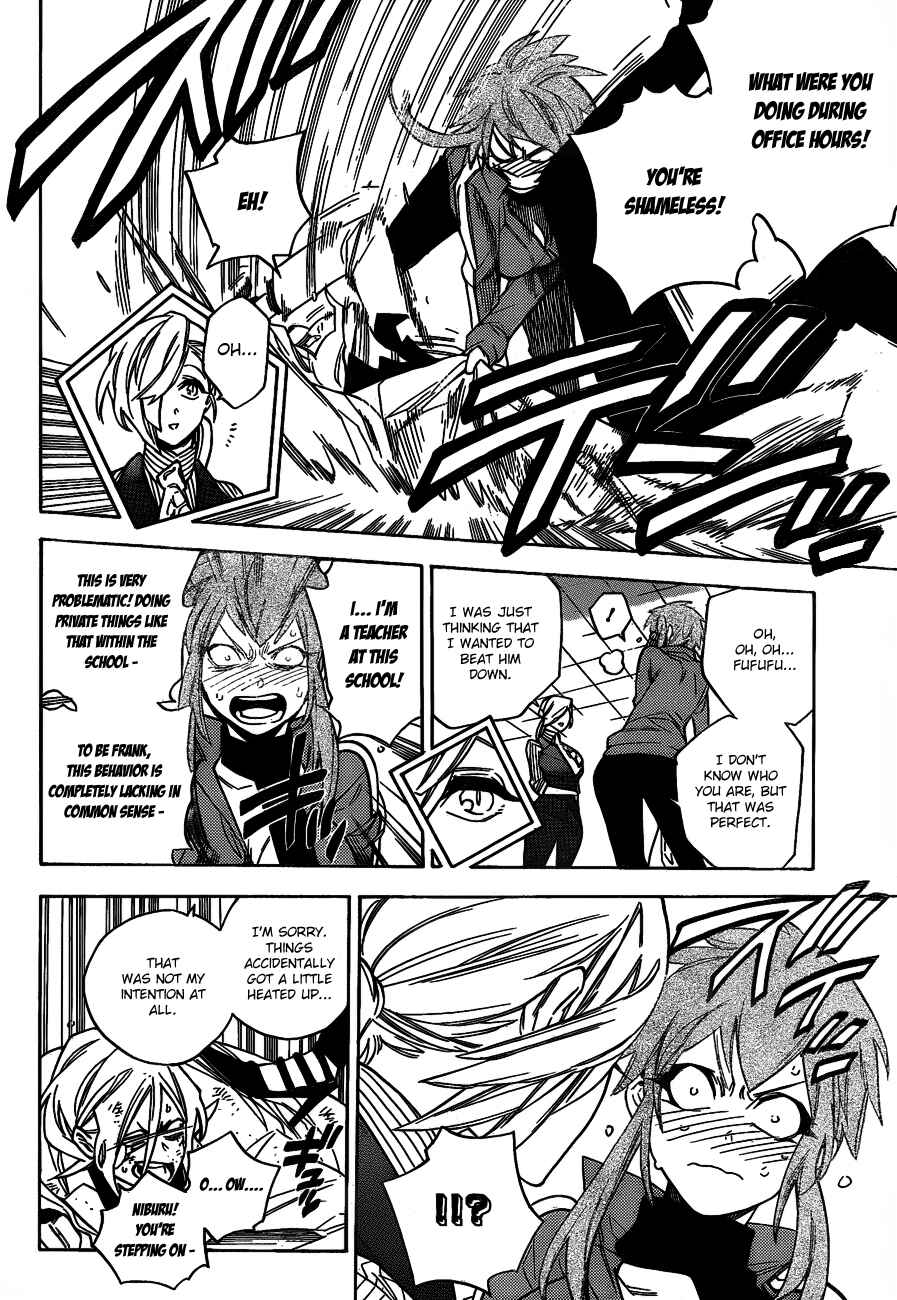 Page 14 Chapter 43 Hokenshitsu no Shinigami