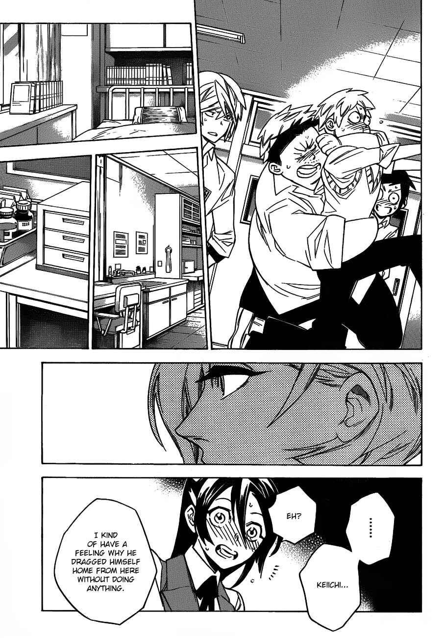 Page 17 Chapter 43 Hokenshitsu no Shinigami