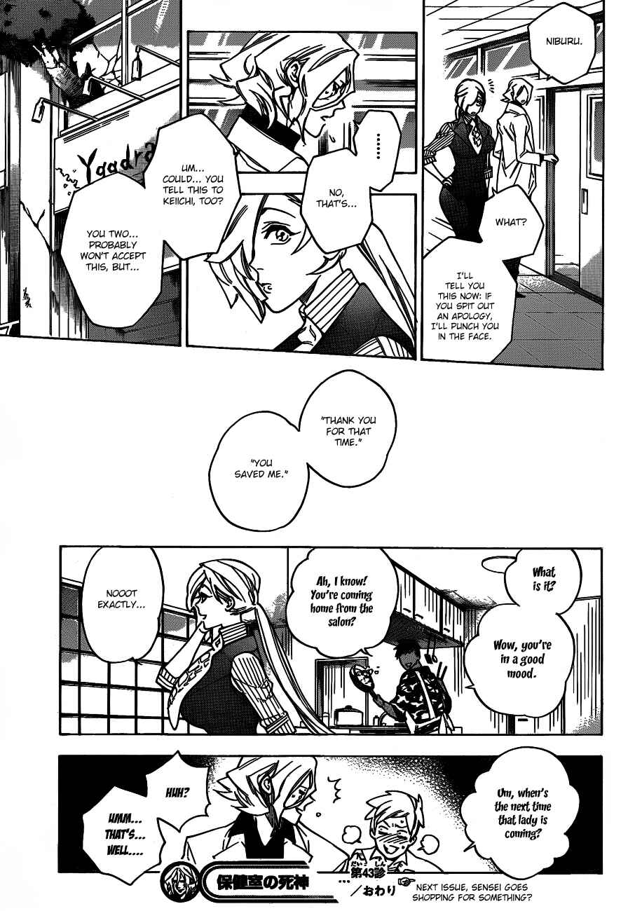 Page 19 Chapter 43 Hokenshitsu no Shinigami