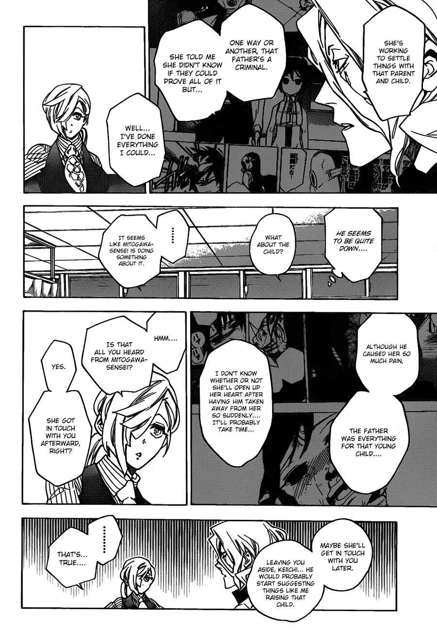Page 6 Chapter 43 Hokenshitsu no Shinigami
