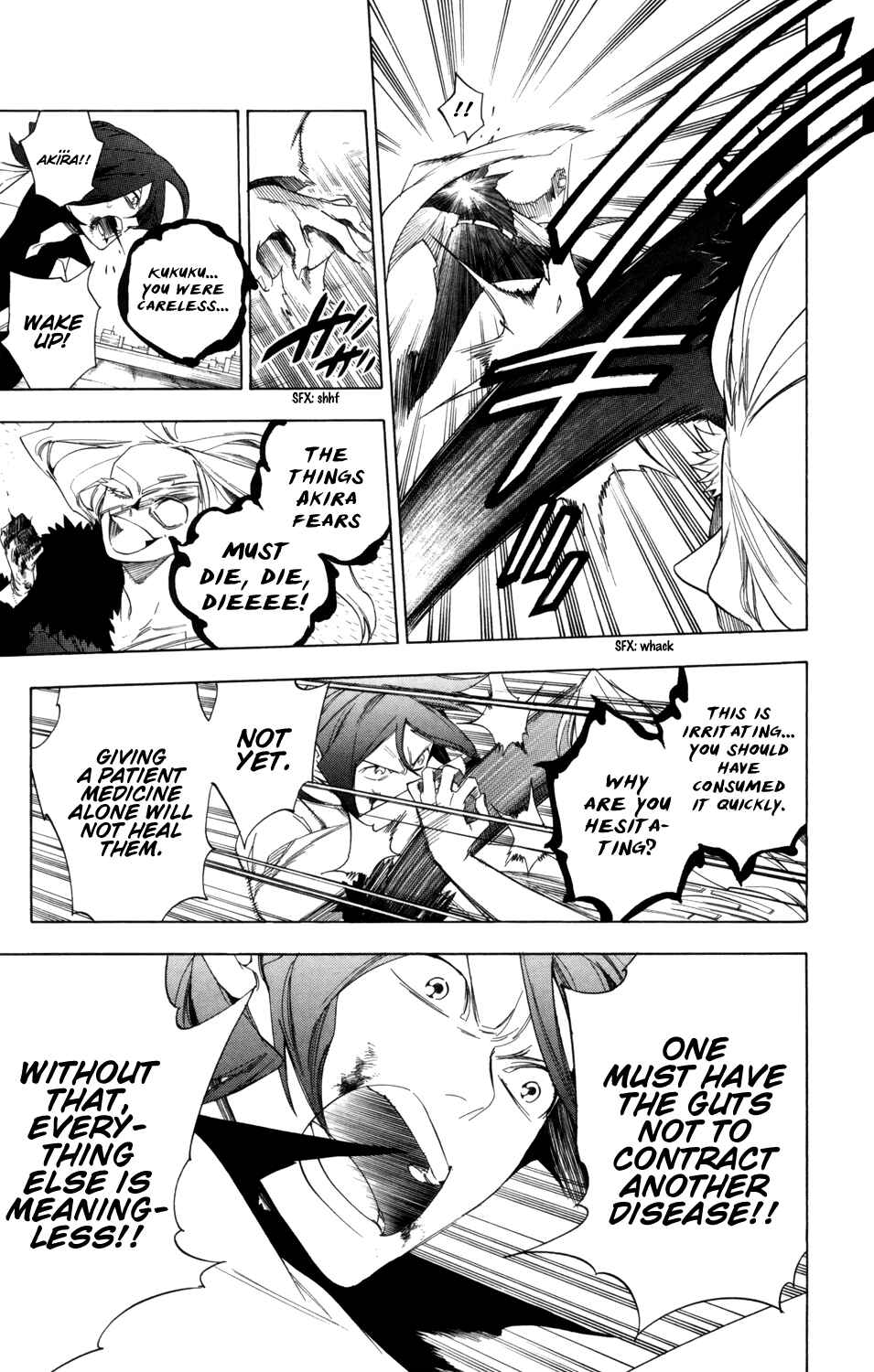Page 6 Chapter 84 Hokenshitsu no Shinigami