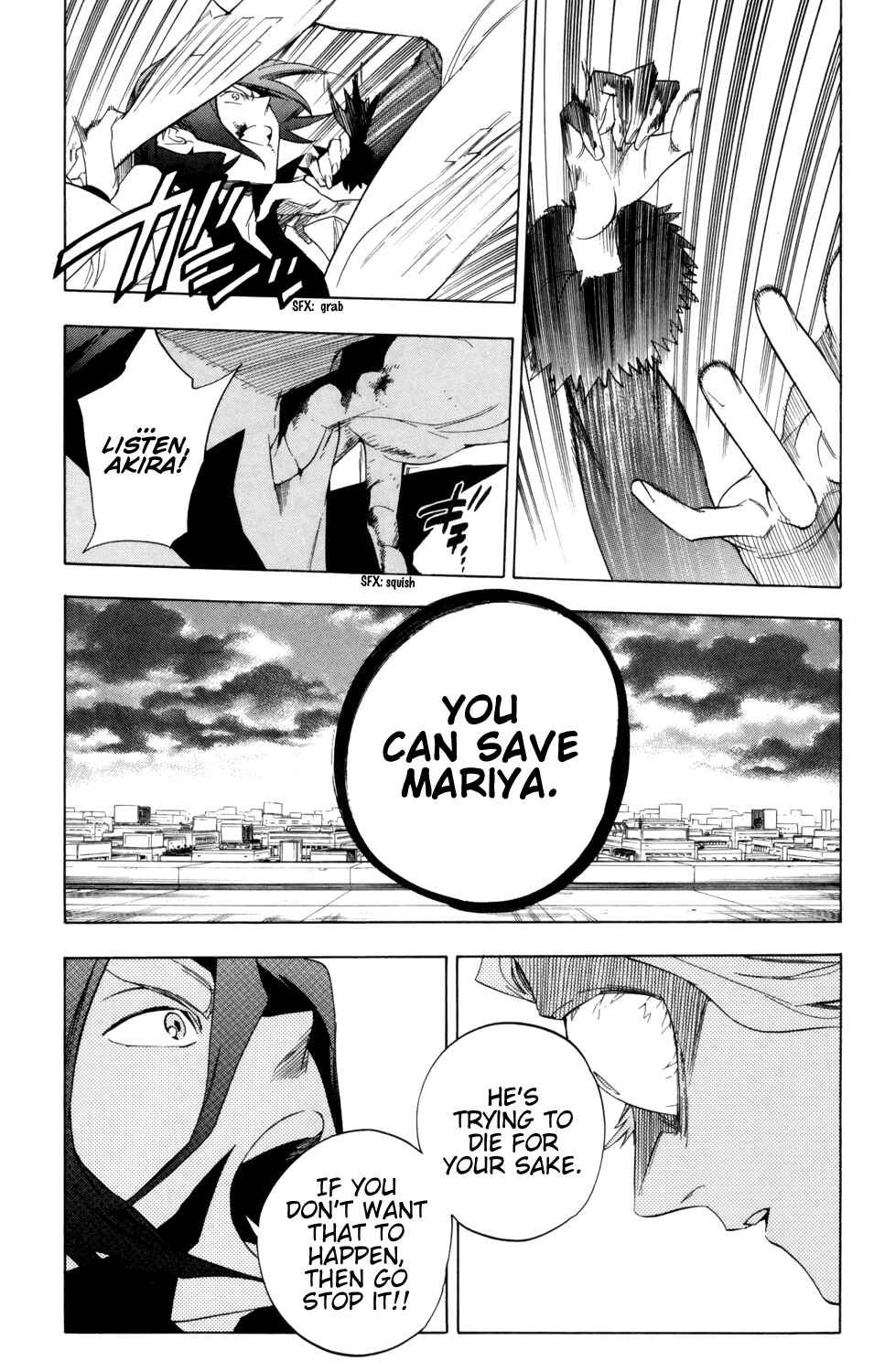 Page 7 Chapter 84 Hokenshitsu no Shinigami