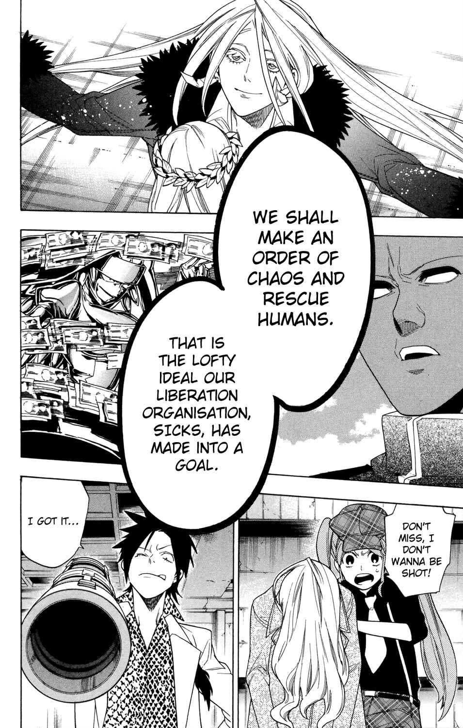 Page 13 Chapter 69 Hokenshitsu no Shinigami