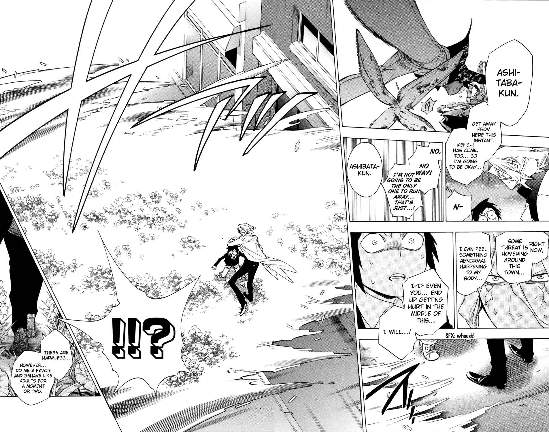 Page 6 Chapter 69 Hokenshitsu no Shinigami
