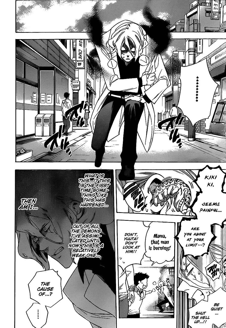 Page 4 Chapter 31 Hokenshitsu no Shinigami
