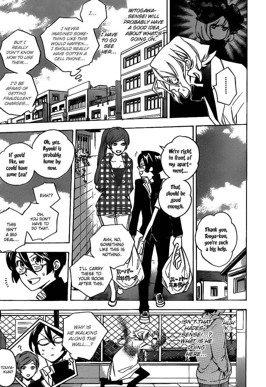 Page 5 Chapter 31 Hokenshitsu no Shinigami