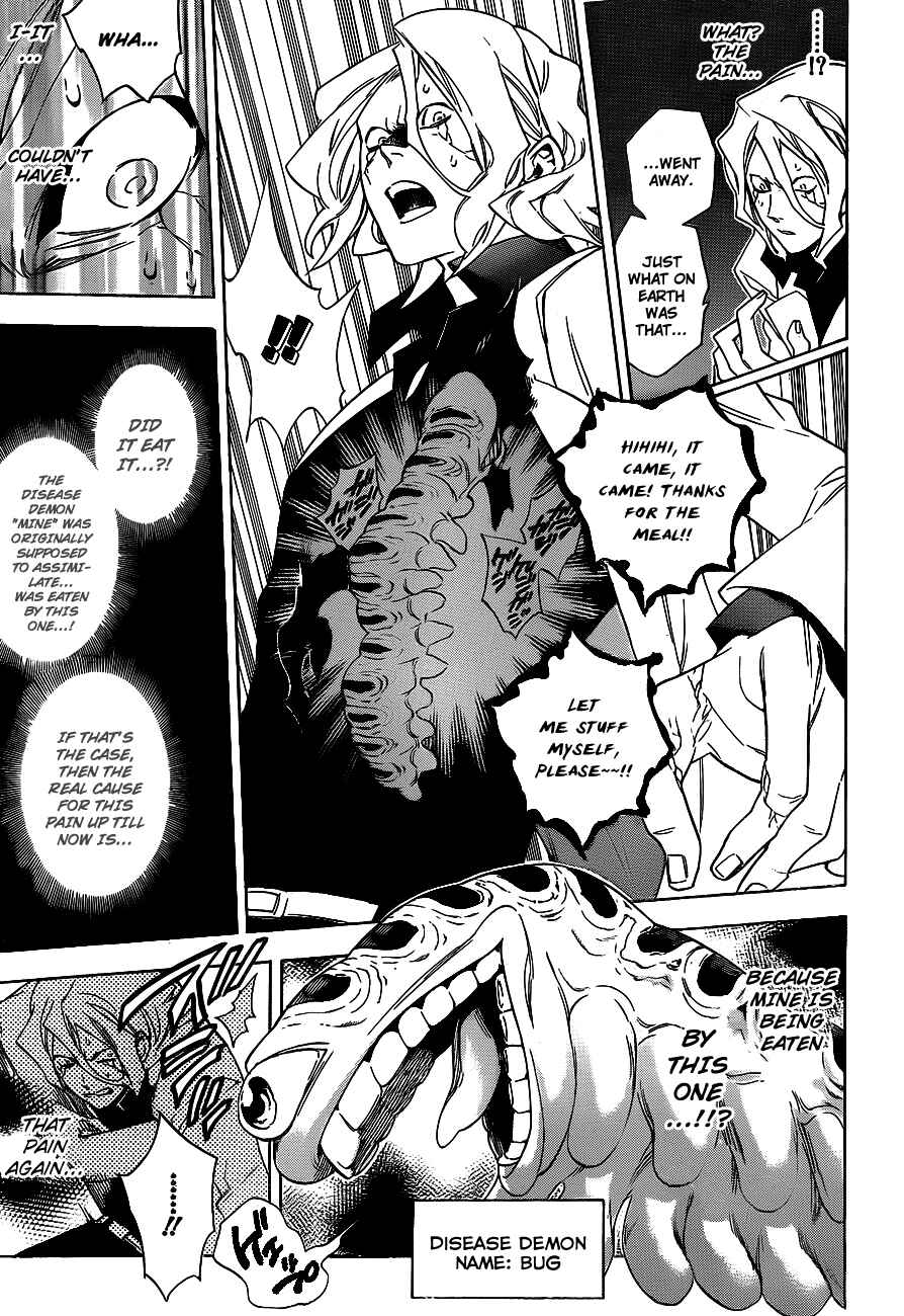 Page 9 Chapter 31 Hokenshitsu no Shinigami