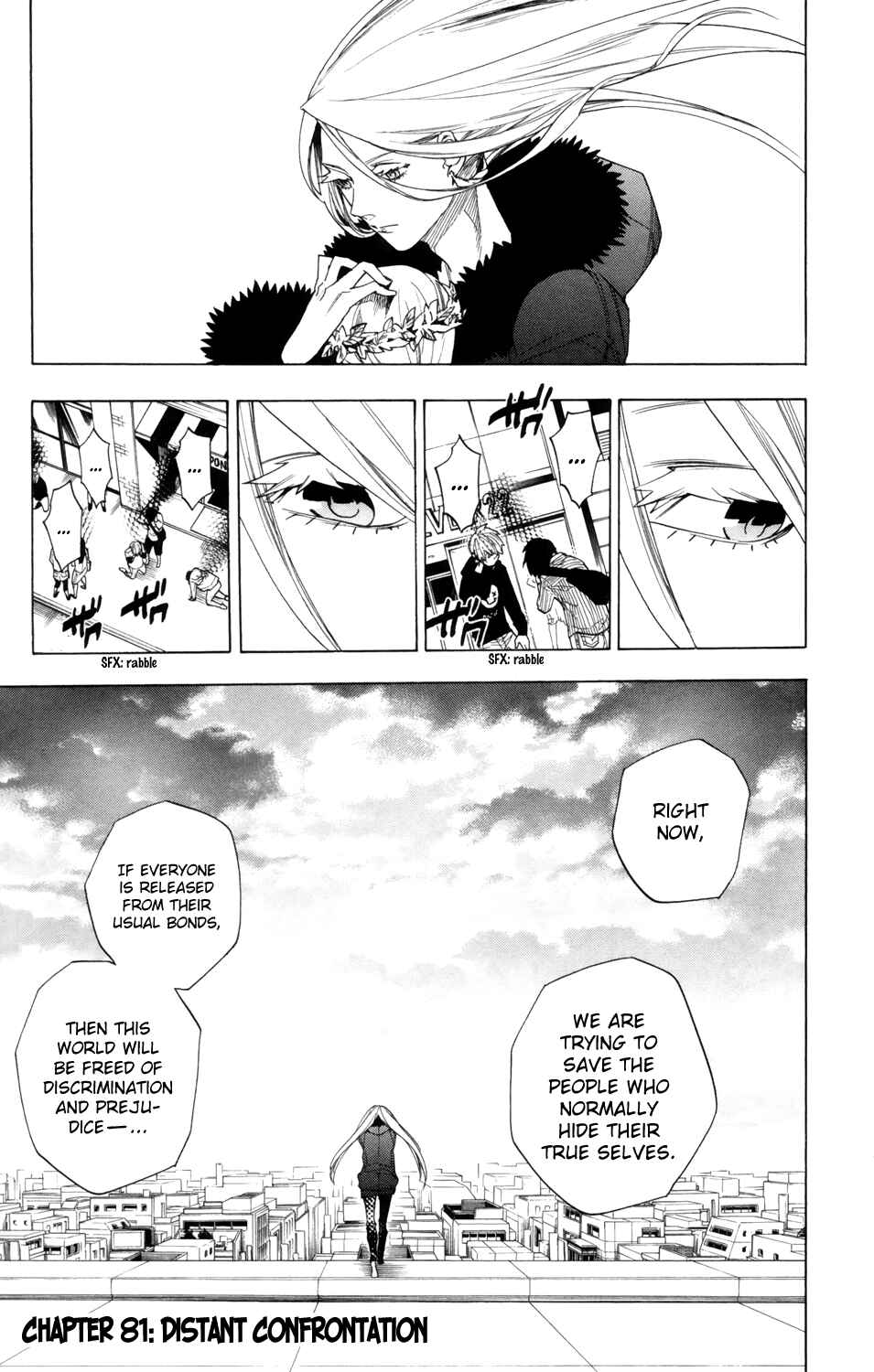 Page 2 Chapter 81 Hokenshitsu no Shinigami