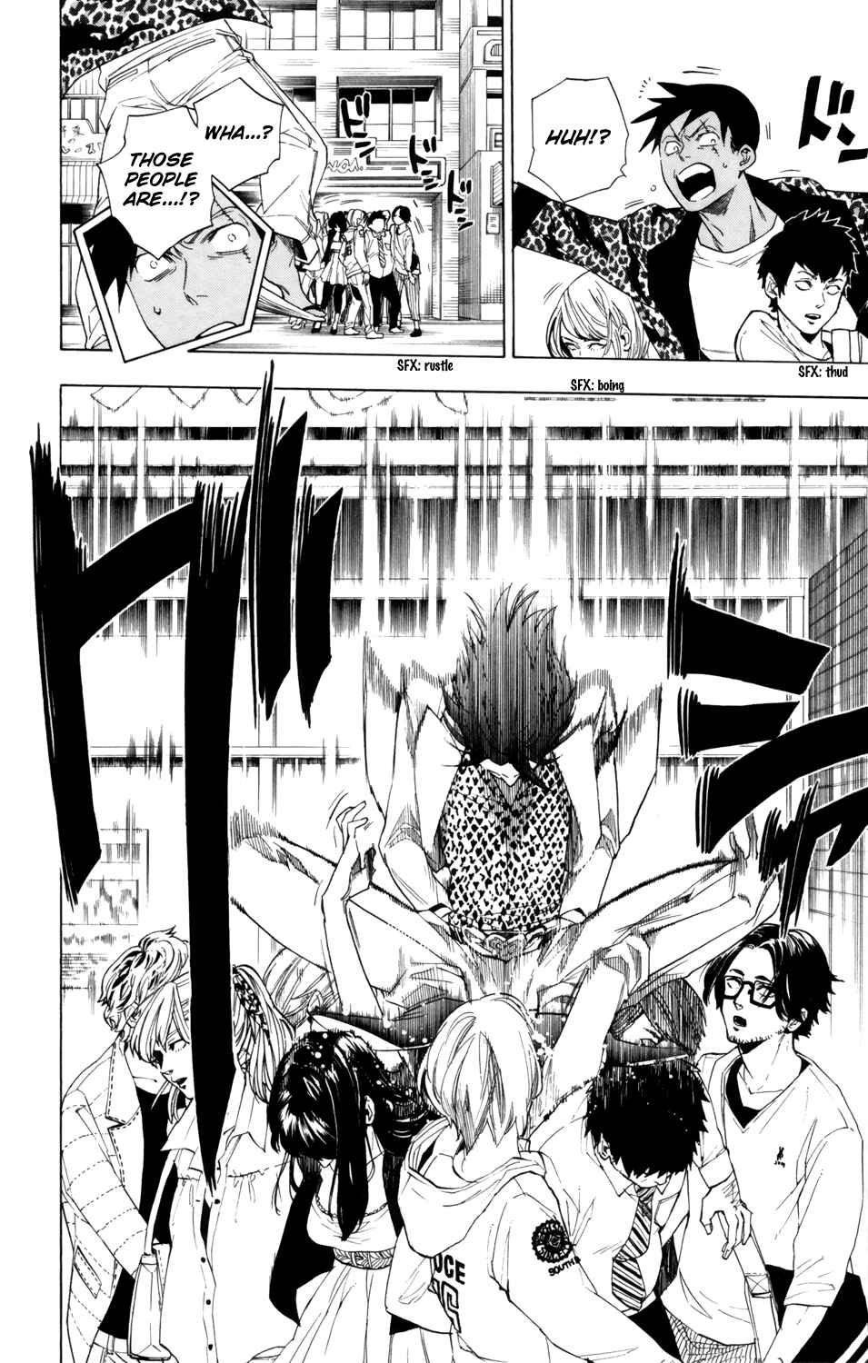 Page 7 Chapter 81 Hokenshitsu no Shinigami