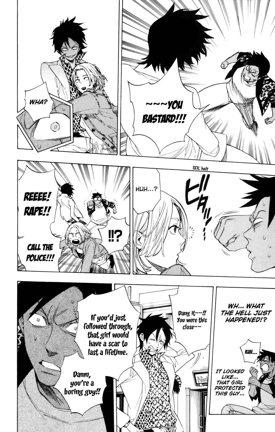 Page 9 Chapter 81 Hokenshitsu no Shinigami