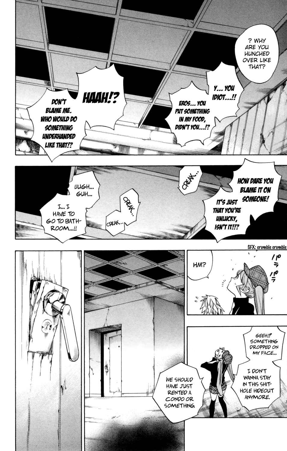 Page 11 Chapter 73 Hokenshitsu no Shinigami
