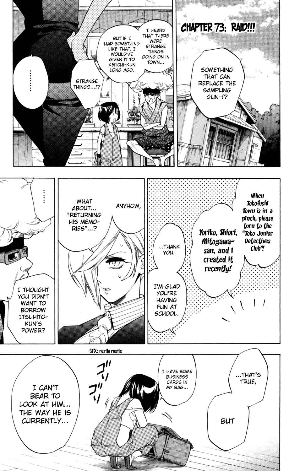 Page 2 Chapter 73 Hokenshitsu no Shinigami
