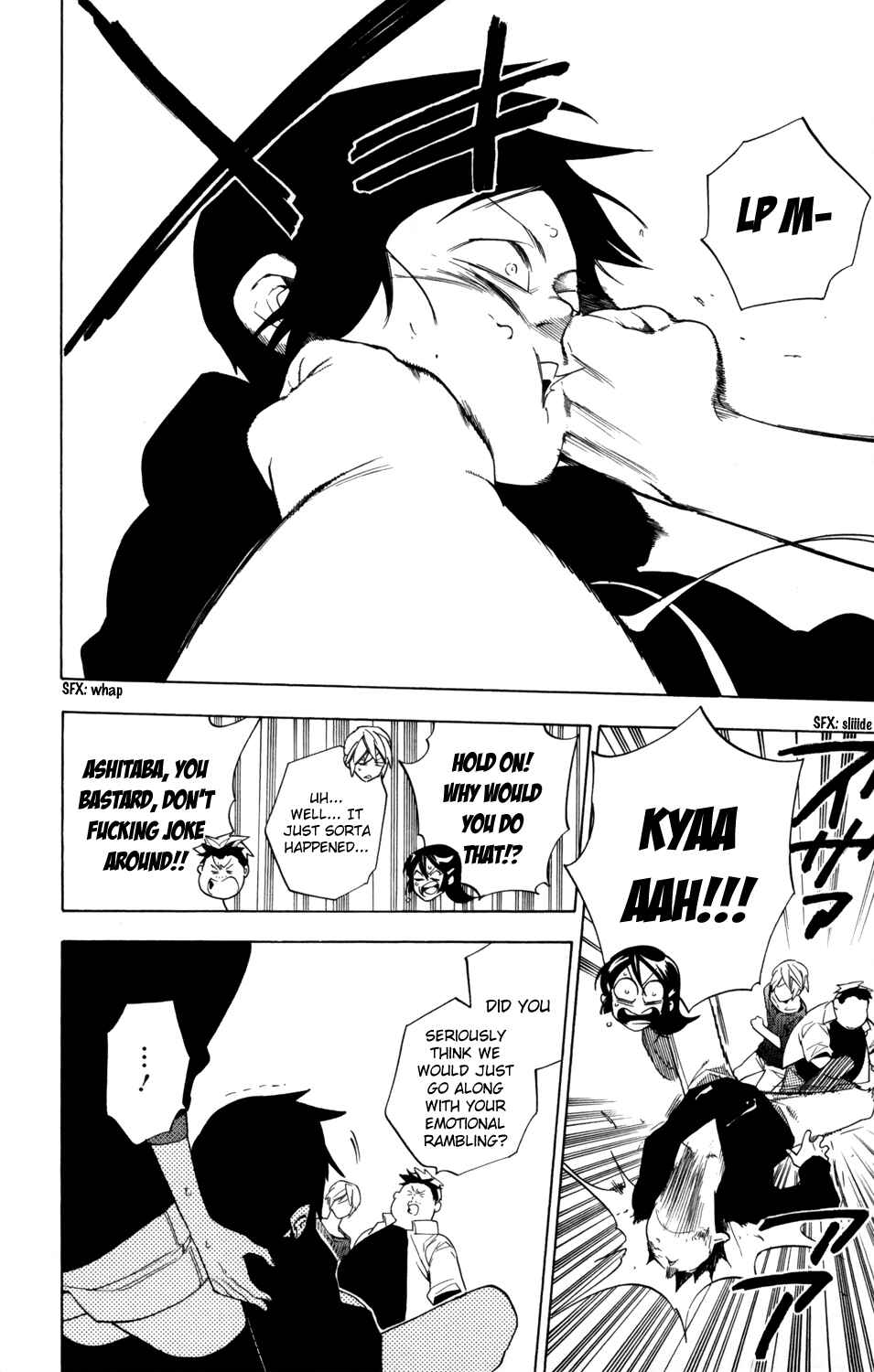 Page 5 Chapter 73 Hokenshitsu no Shinigami