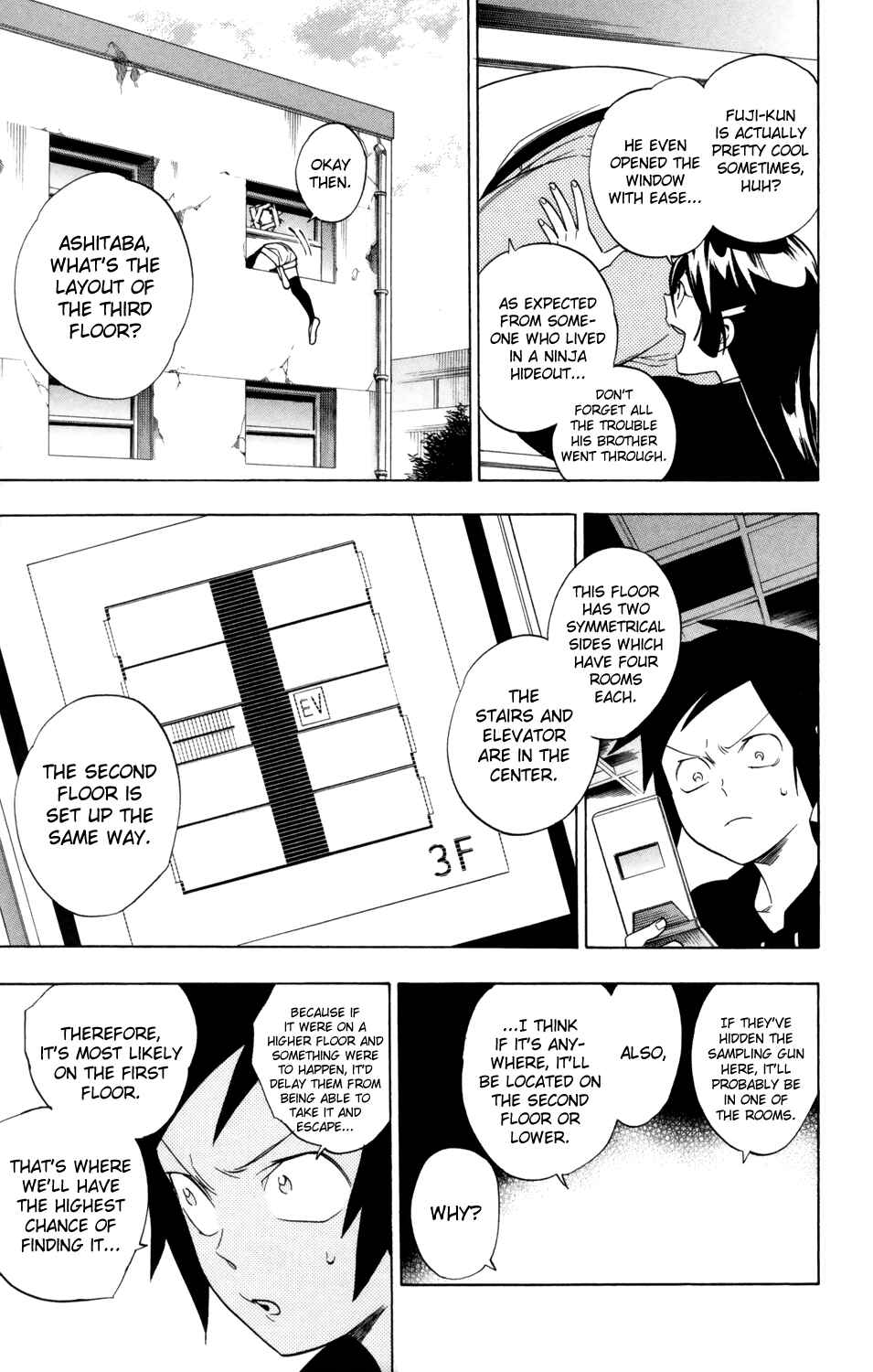Page 8 Chapter 73 Hokenshitsu no Shinigami