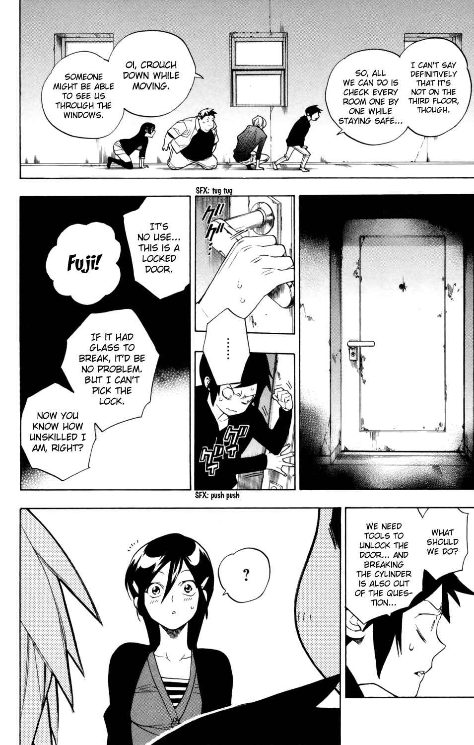 Page 9 Chapter 73 Hokenshitsu no Shinigami