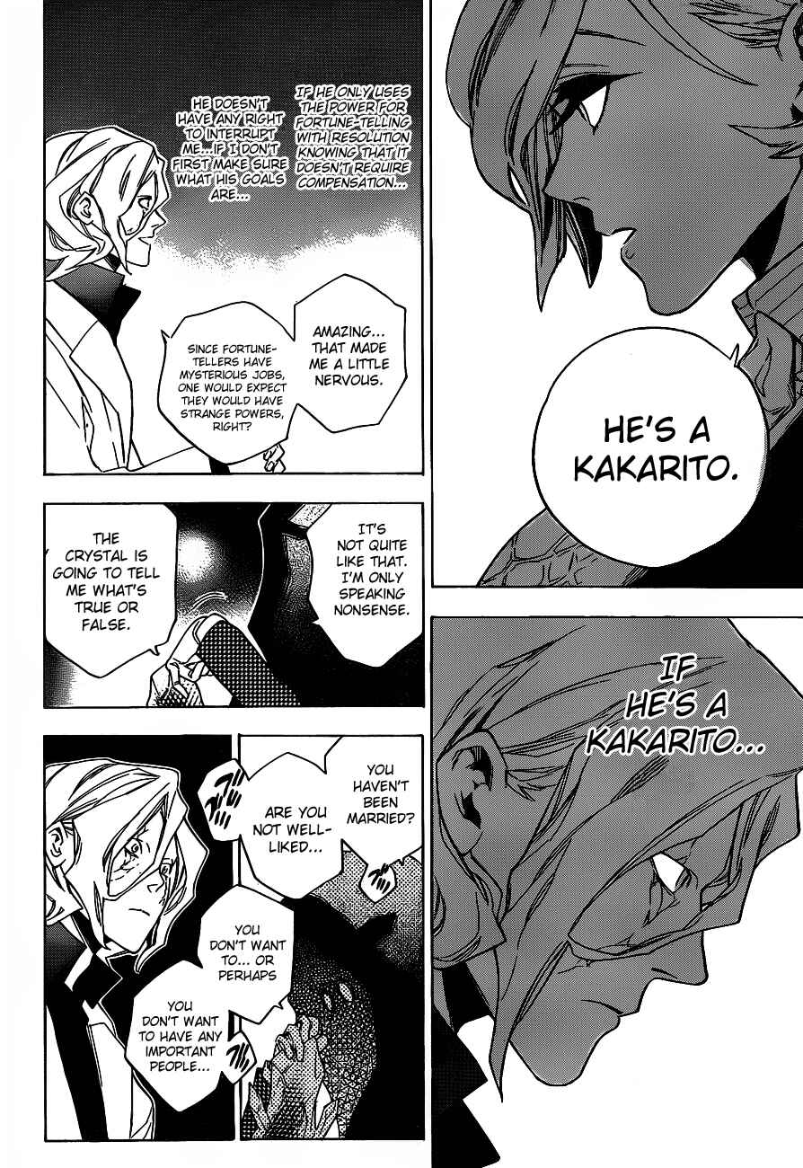 Page 14 Chapter 37 Hokenshitsu no Shinigami