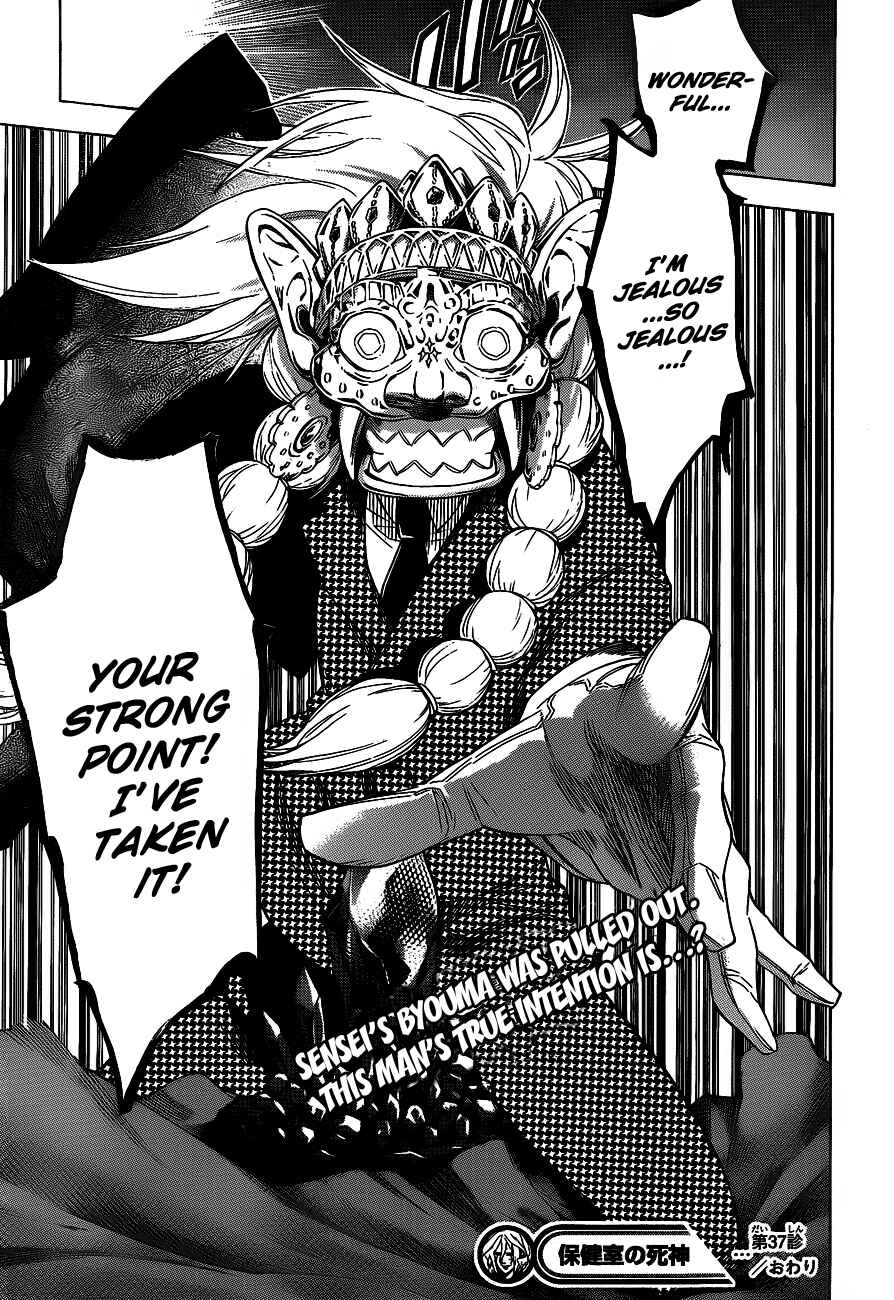 Page 18 Chapter 37 Hokenshitsu no Shinigami