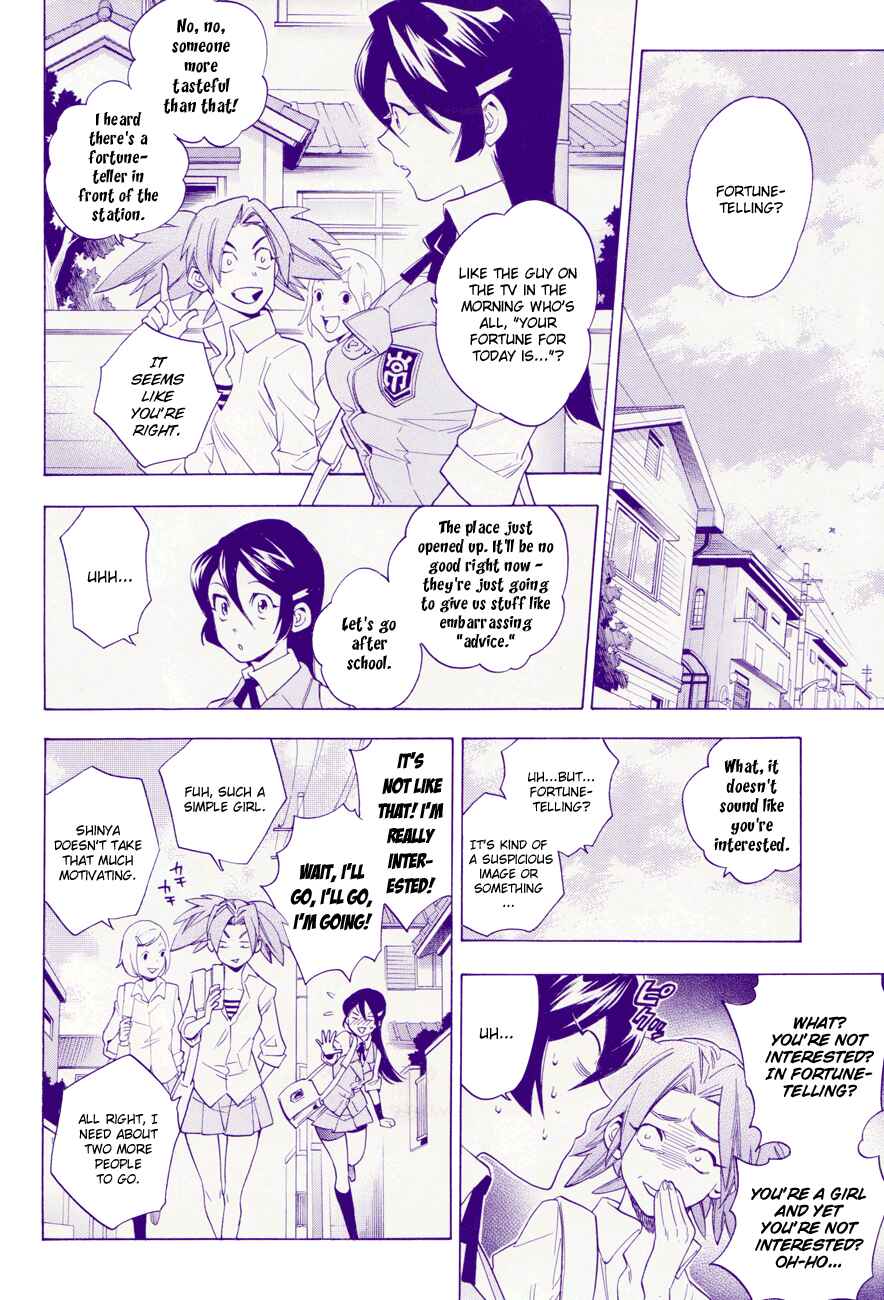 Page 2 Chapter 37 Hokenshitsu no Shinigami