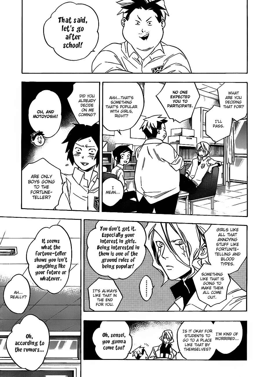 Page 3 Chapter 37 Hokenshitsu no Shinigami
