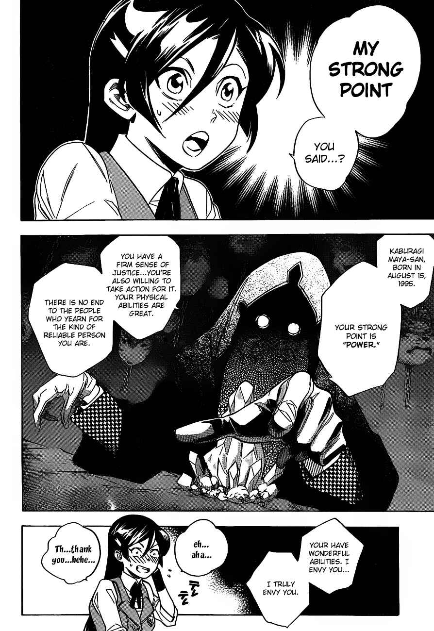 Page 4 Chapter 37 Hokenshitsu no Shinigami