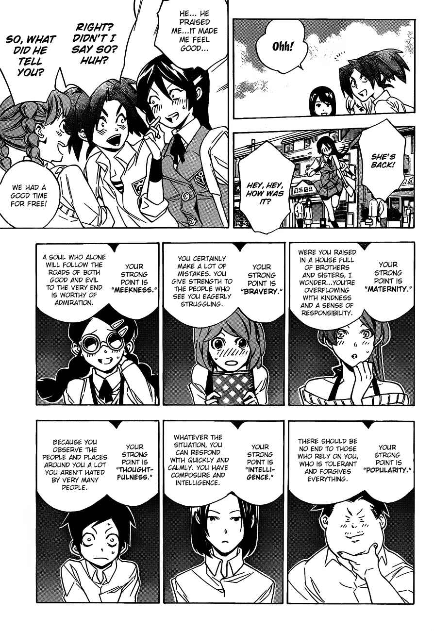 Page 5 Chapter 37 Hokenshitsu no Shinigami