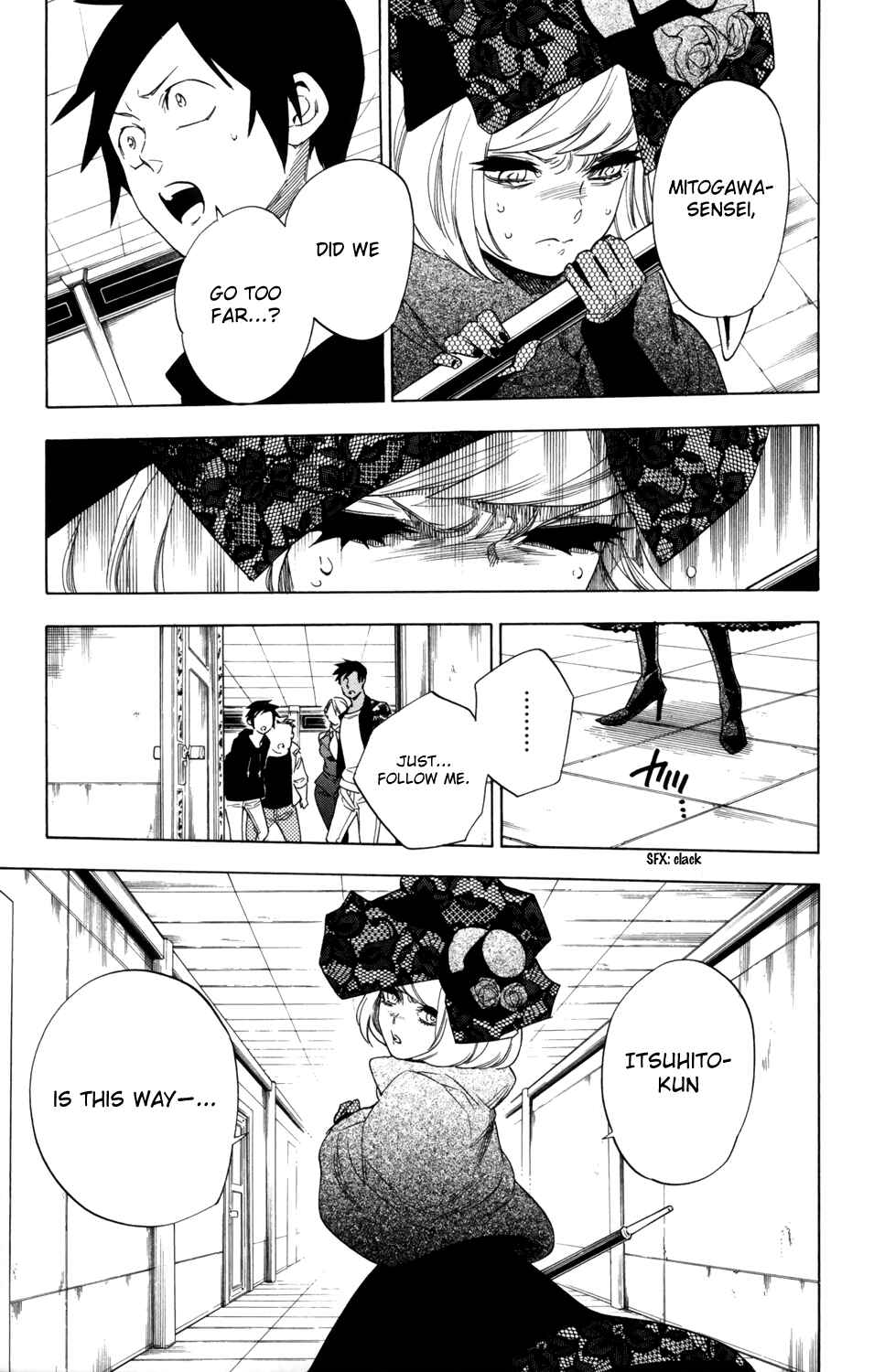 Page 10 Chapter 76 Hokenshitsu no Shinigami
