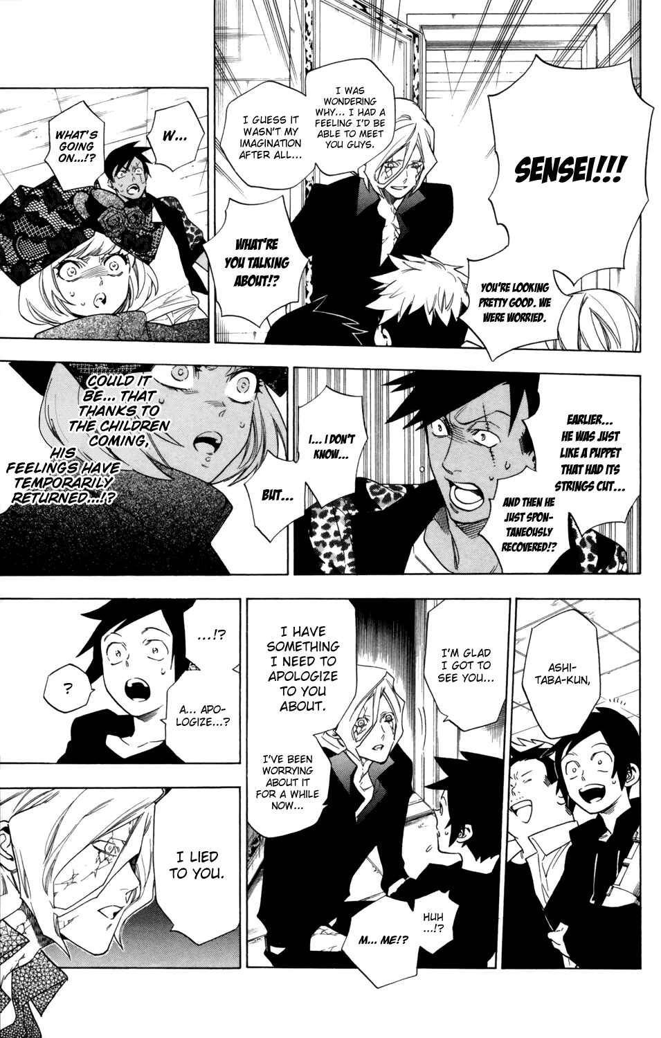 Page 16 Chapter 76 Hokenshitsu no Shinigami