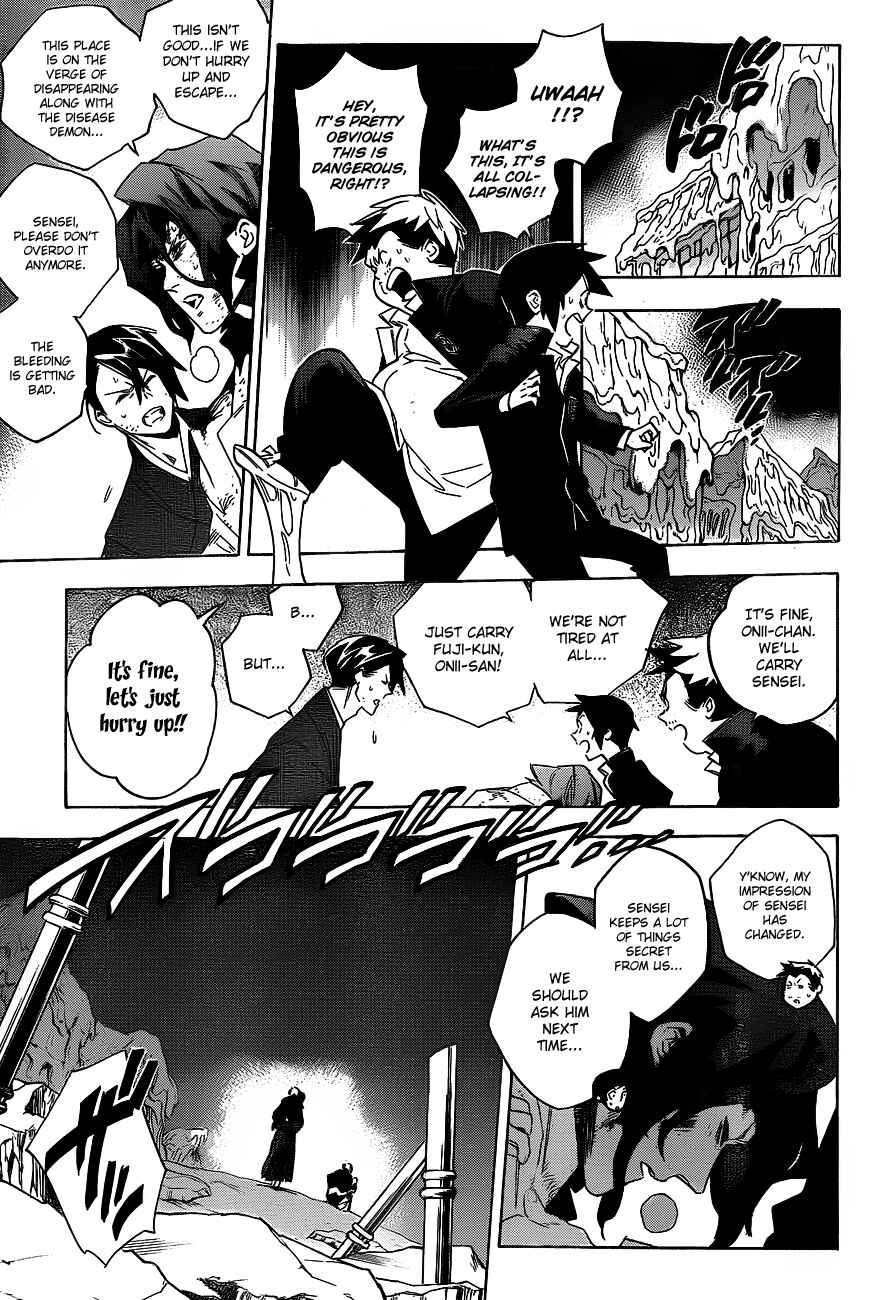 Page 12 Chapter 29 Hokenshitsu no Shinigami
