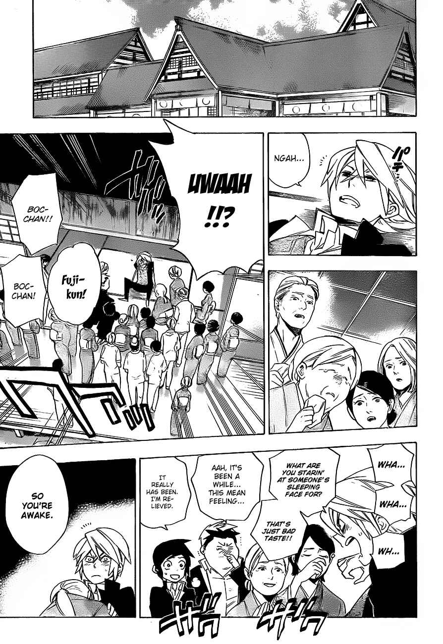 Page 14 Chapter 29 Hokenshitsu no Shinigami