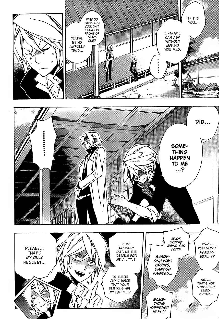 Page 17 Chapter 29 Hokenshitsu no Shinigami