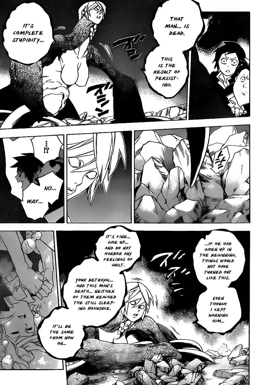 Page 7 Chapter 29 Hokenshitsu no Shinigami
