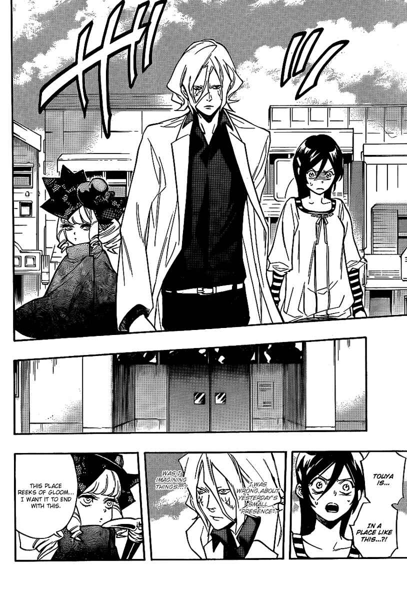 Page 12 Chapter 12 Hokenshitsu no Shinigami