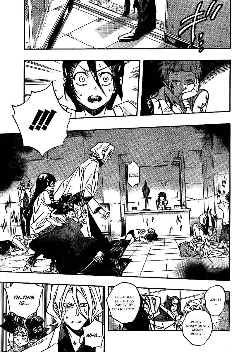 Page 13 Chapter 12 Hokenshitsu no Shinigami