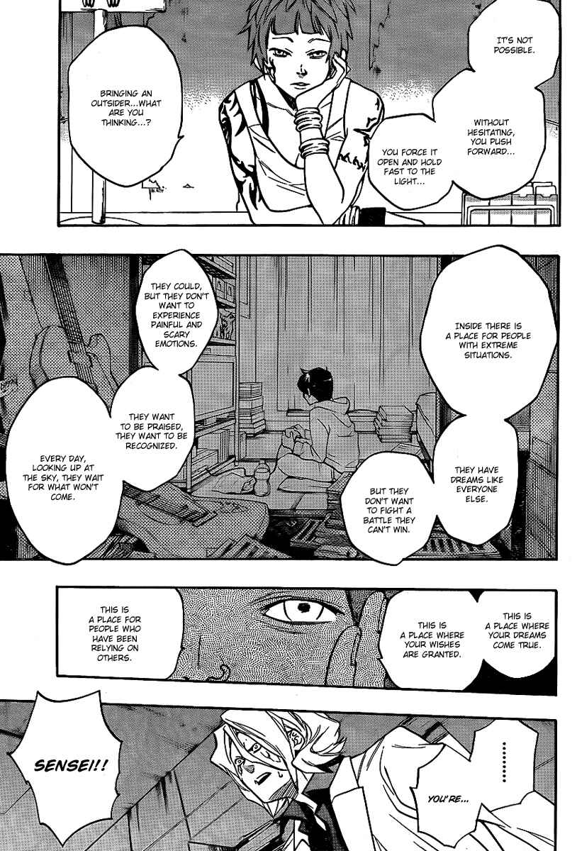 Page 15 Chapter 12 Hokenshitsu no Shinigami