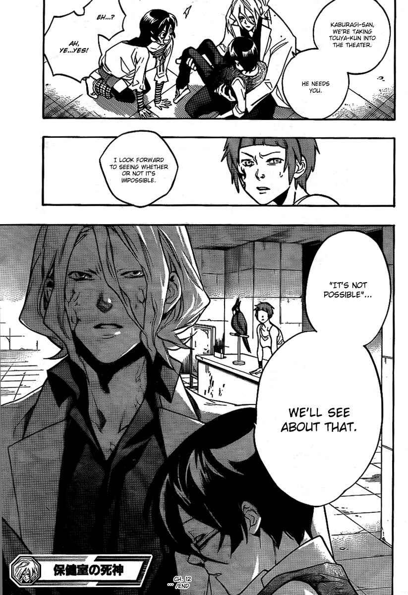 Page 19 Chapter 12 Hokenshitsu no Shinigami