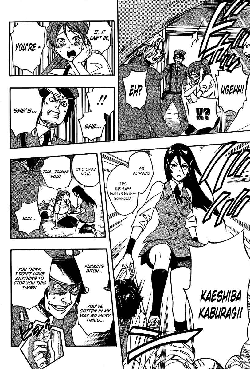 Page 2 Chapter 12 Hokenshitsu no Shinigami
