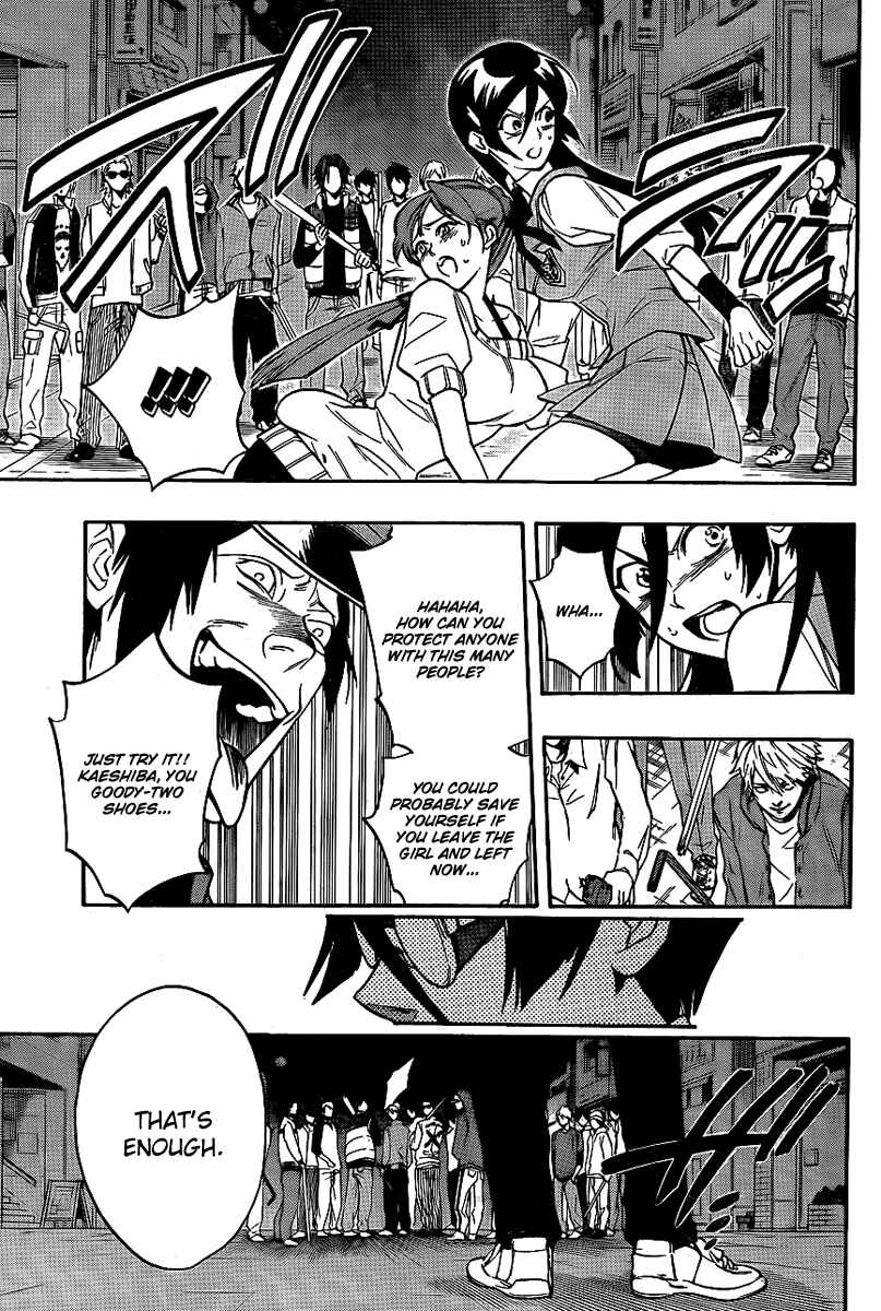Page 3 Chapter 12 Hokenshitsu no Shinigami