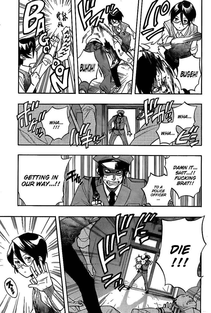 Page 5 Chapter 12 Hokenshitsu no Shinigami