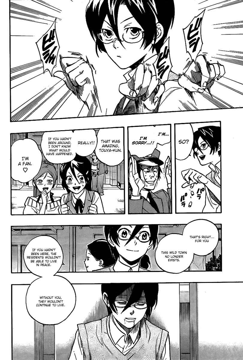 Page 6 Chapter 12 Hokenshitsu no Shinigami