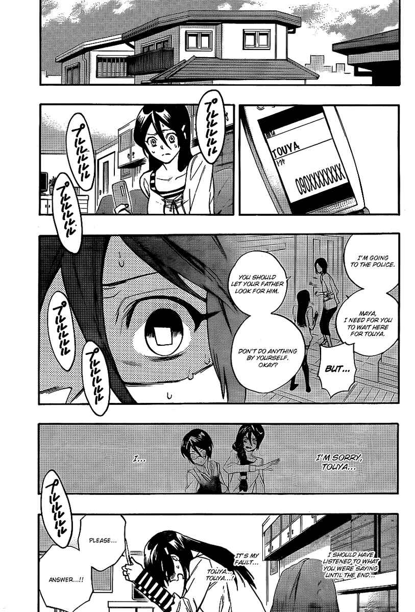 Page 9 Chapter 12 Hokenshitsu no Shinigami