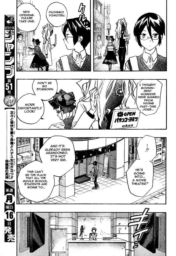Page 11 Chapter 10 Hokenshitsu no Shinigami