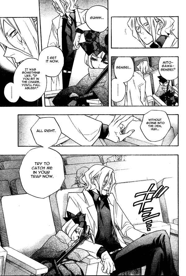 Page 17 Chapter 10 Hokenshitsu no Shinigami