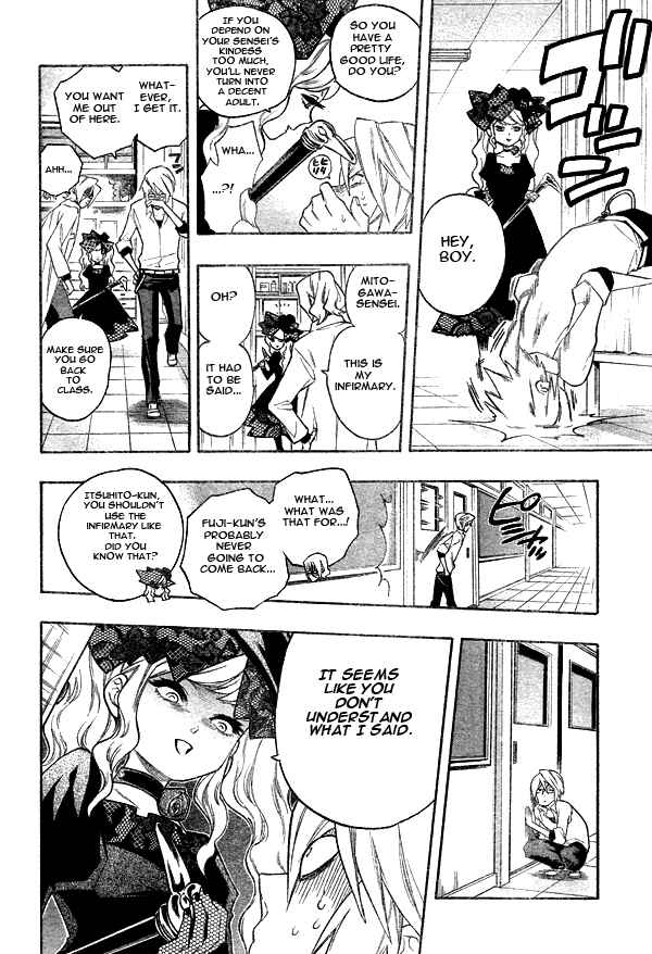 Page 2 Chapter 10 Hokenshitsu no Shinigami