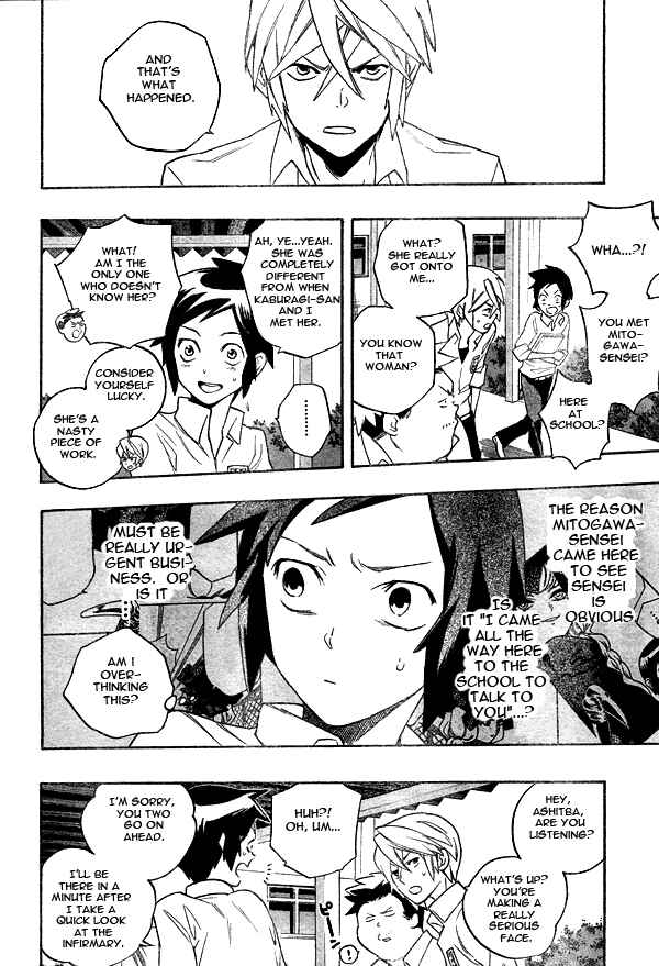 Page 4 Chapter 10 Hokenshitsu no Shinigami
