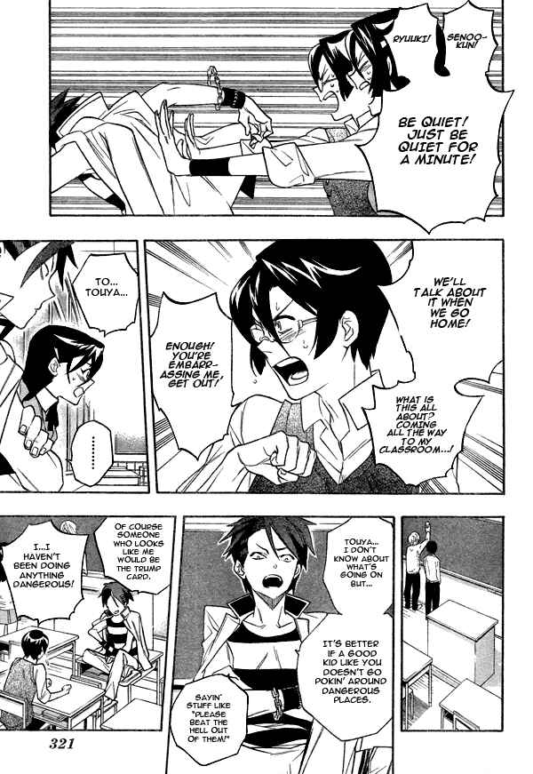 Page 7 Chapter 10 Hokenshitsu no Shinigami